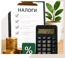 Услуги Профессиональное бухгалтерское обслуживание в Орле